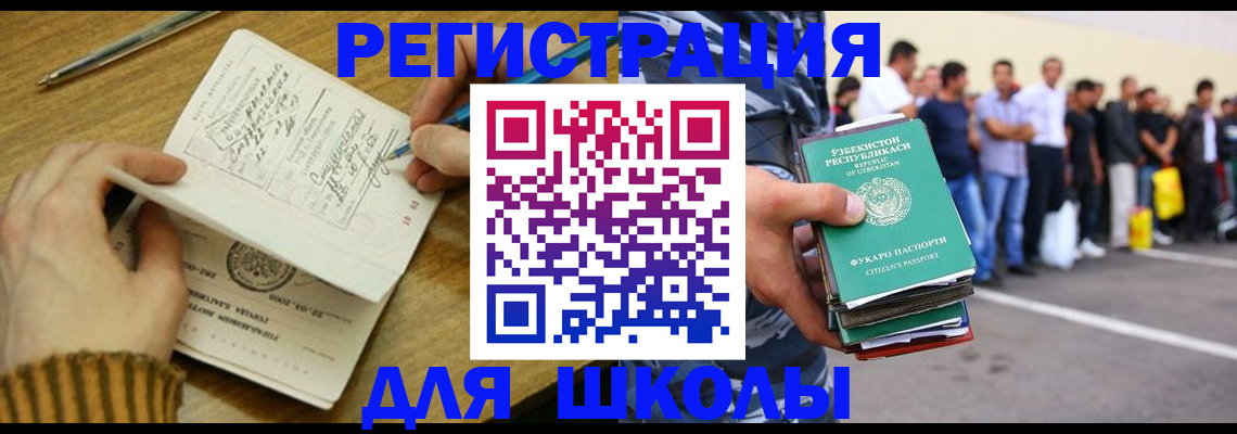 форма 3 в Домодедово